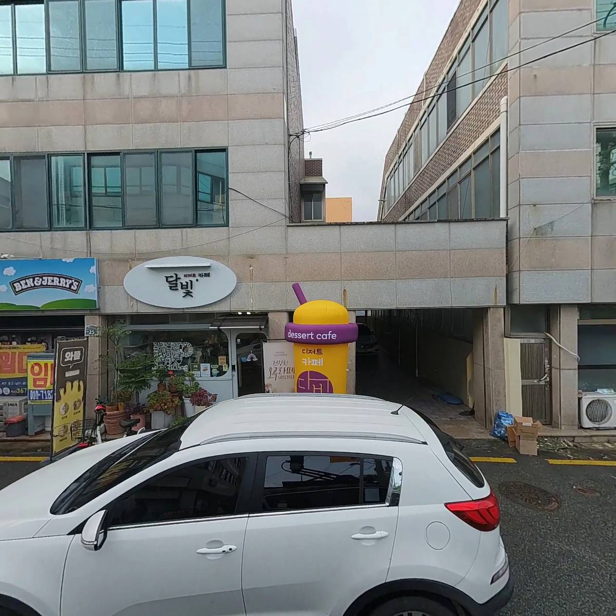 달빛카페_3