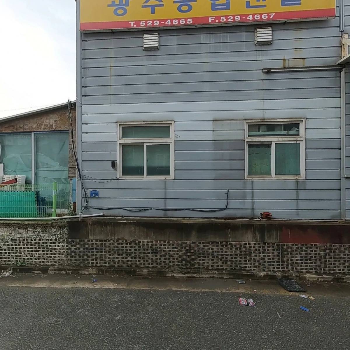 주식회사 광주종합렌탈