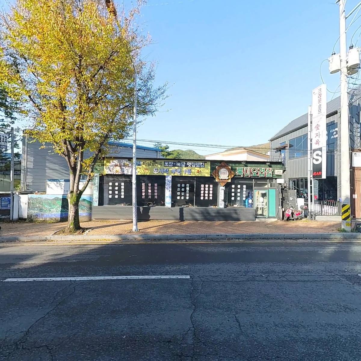 불막열삼순천조례점_3