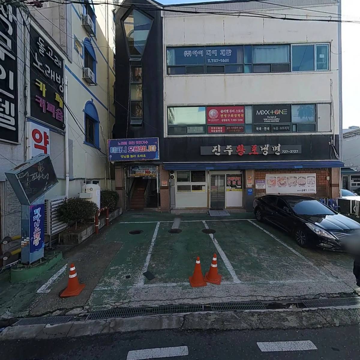 한국지역산업연구원 주식회사