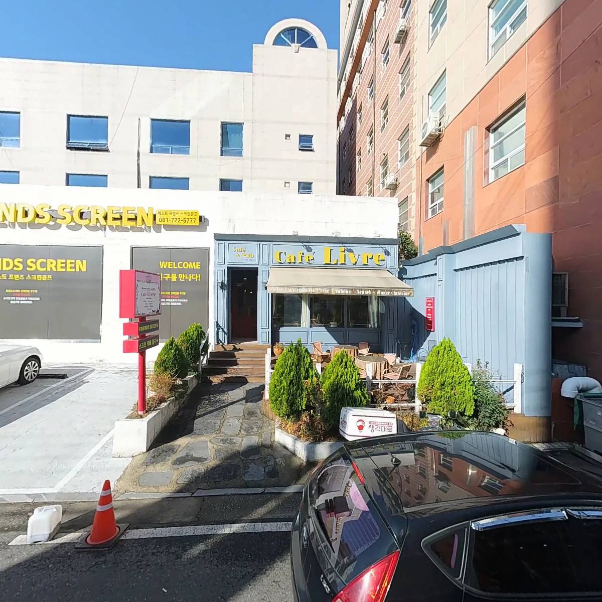 한국지역산업연구원 주식회사_3