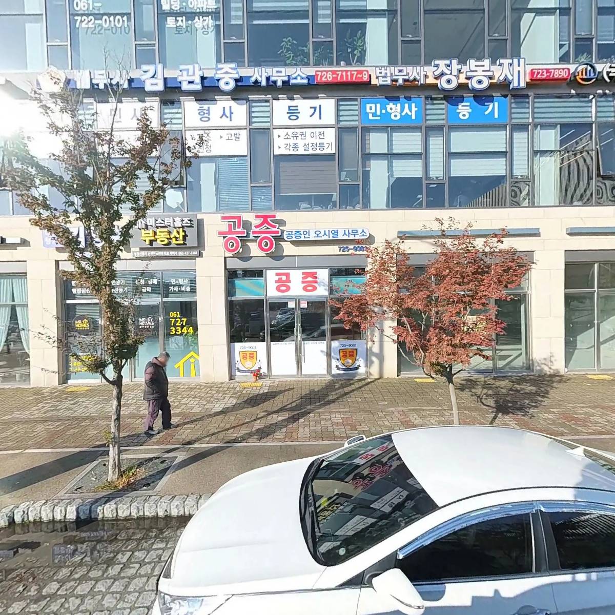 더플랜건축사사무소