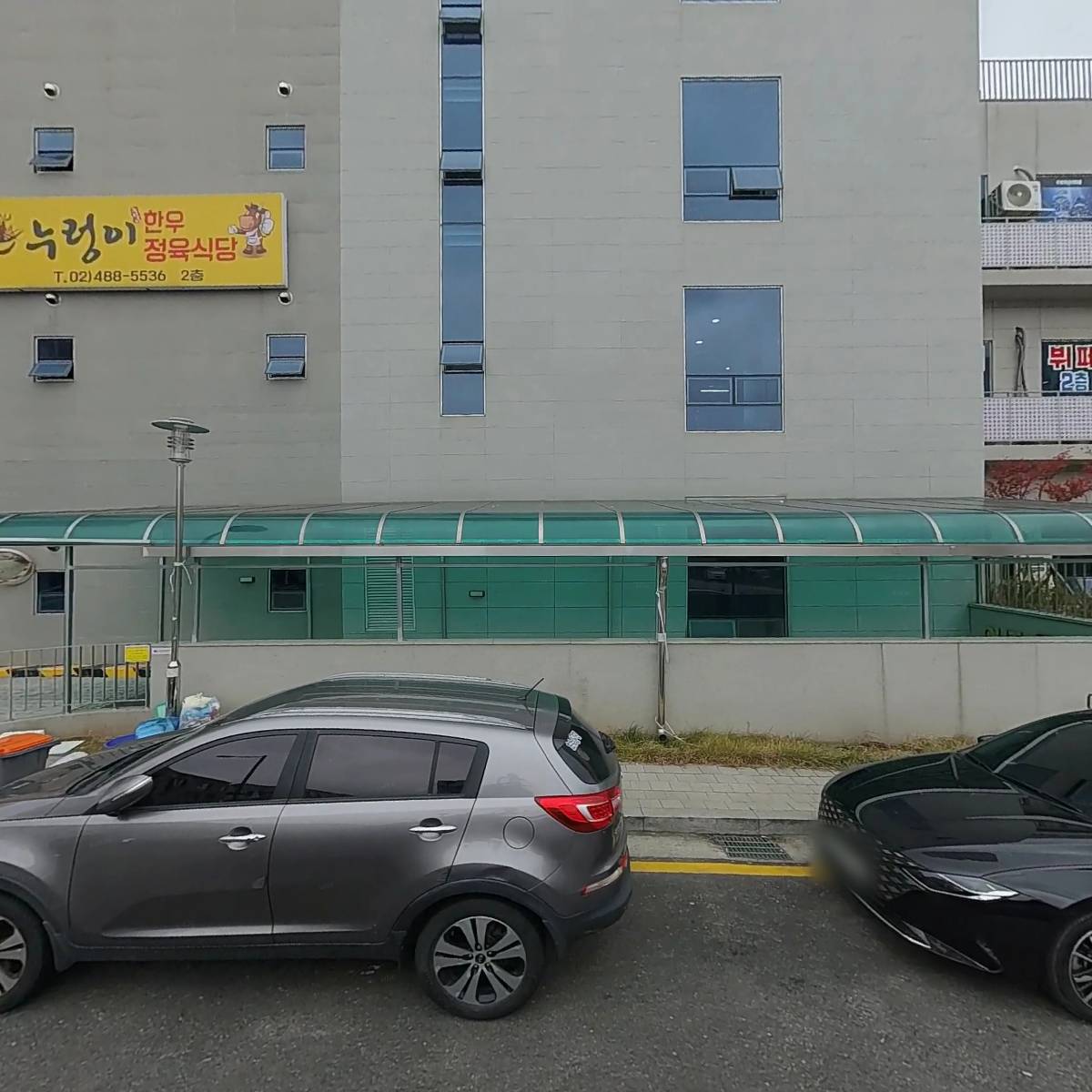 짐앤줌바