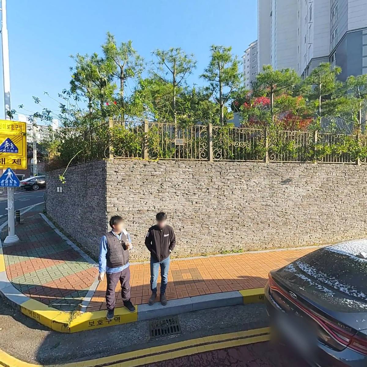 대한민국무공수훈자회 울산광역시남구지회