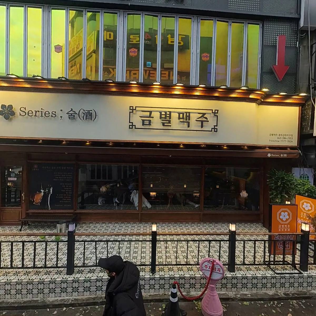지구상사 상무점