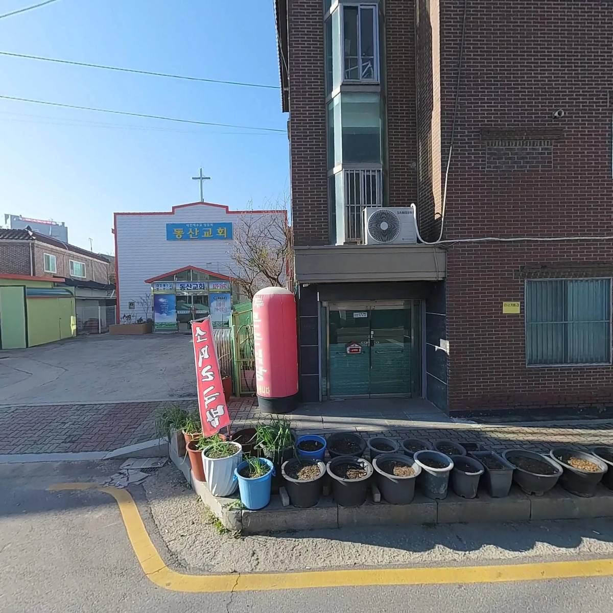 양주큰손식당