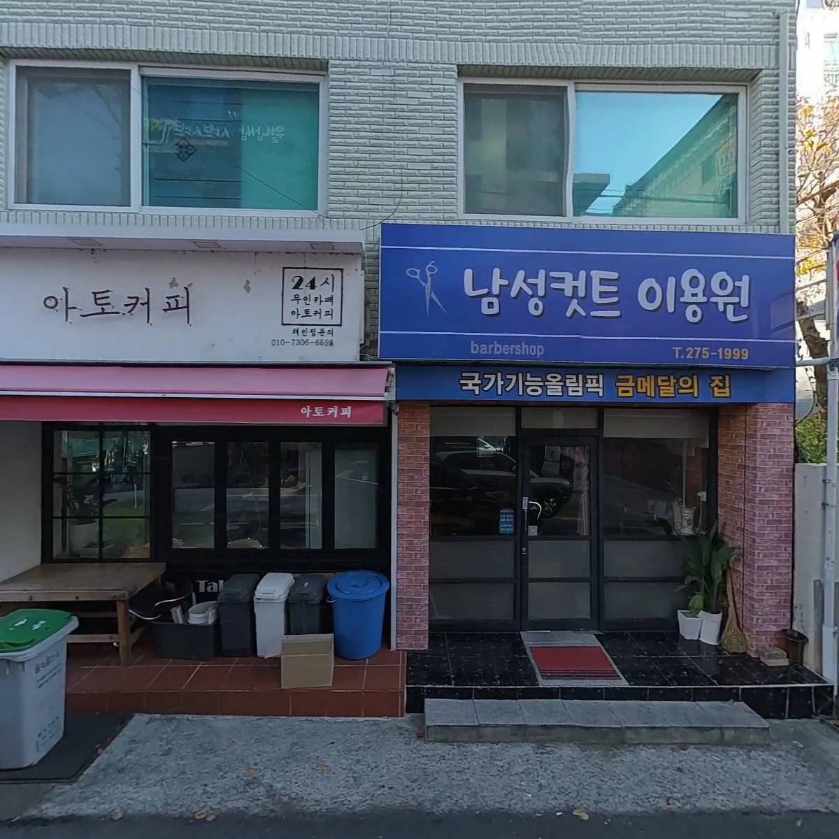 남성컷트전문점_3