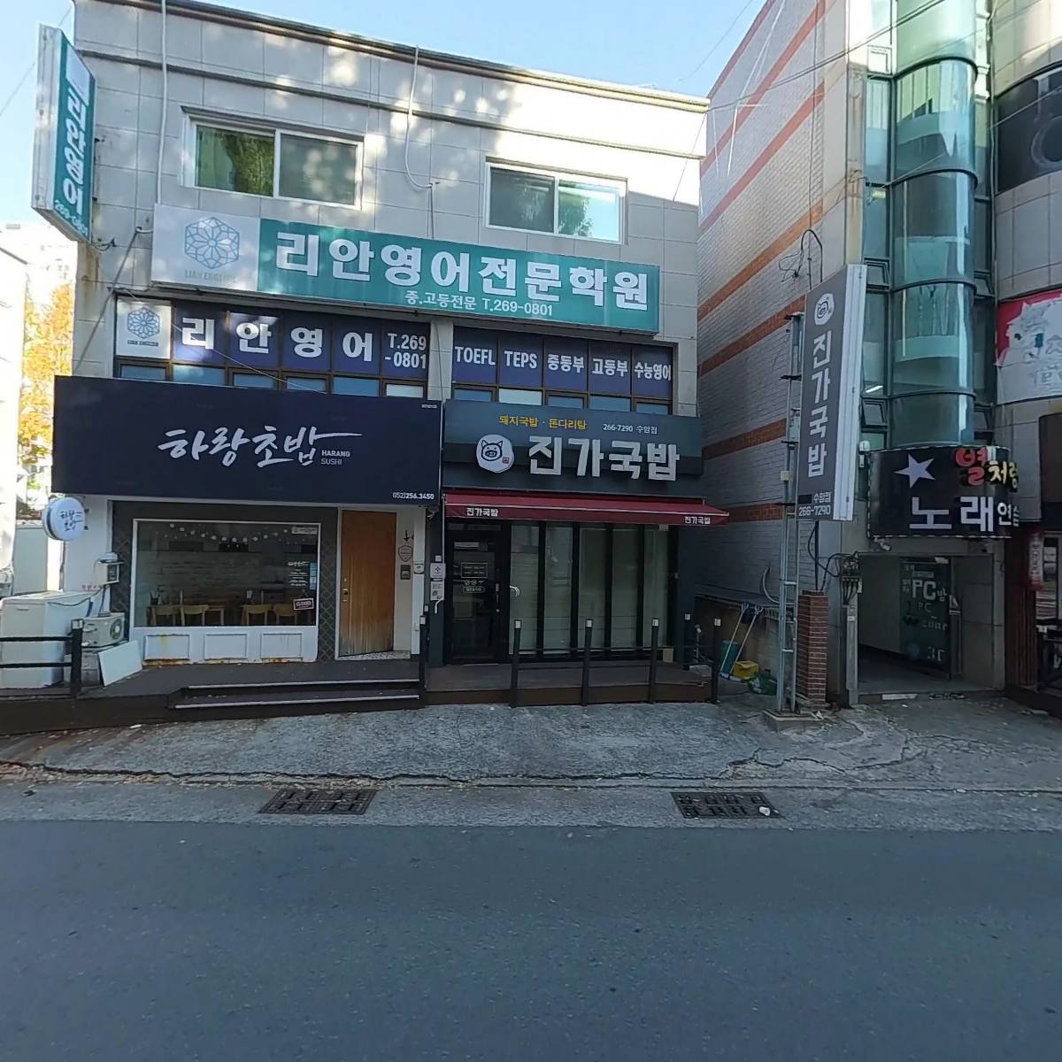 청우환경_3