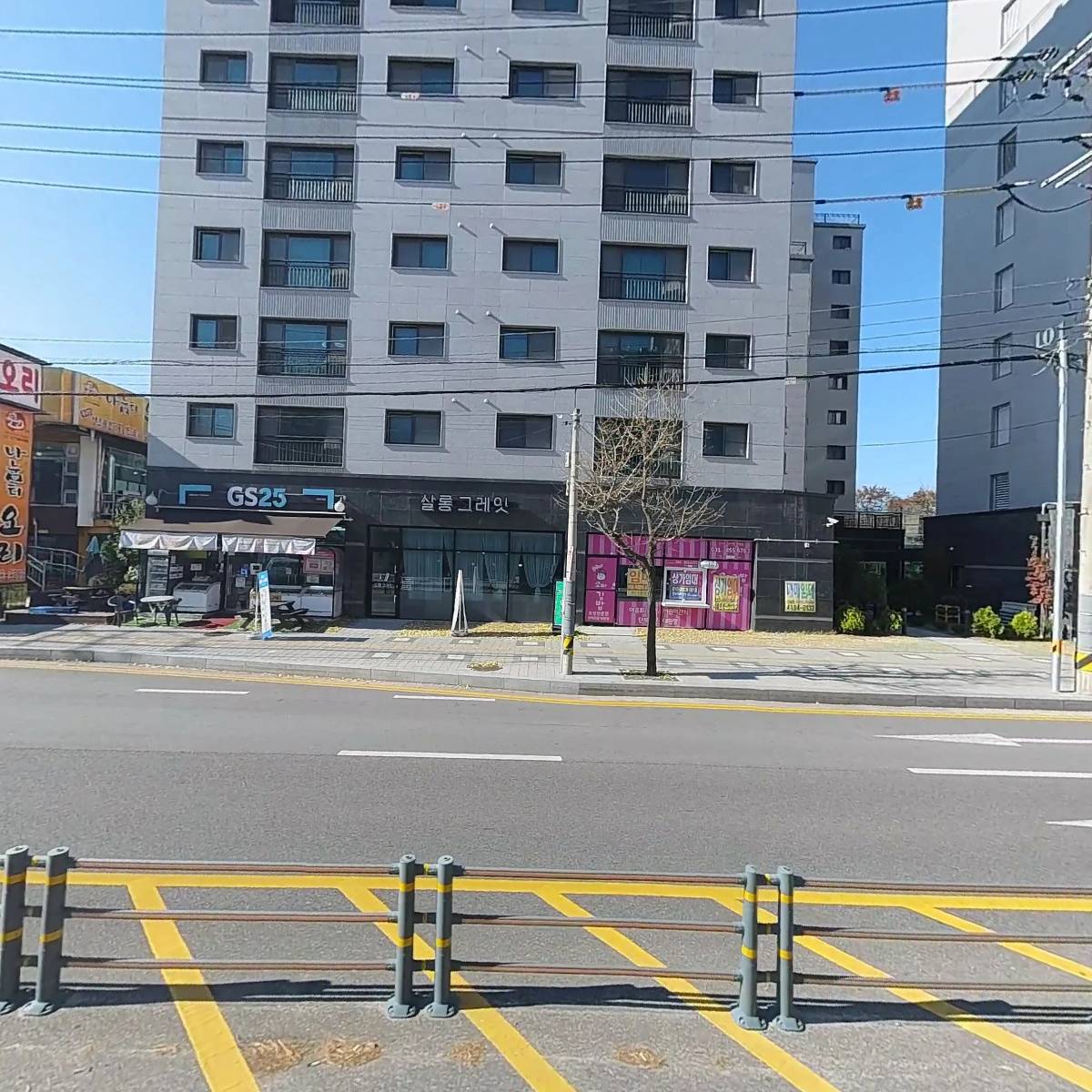 지에스(GS)25 호원드림점_3