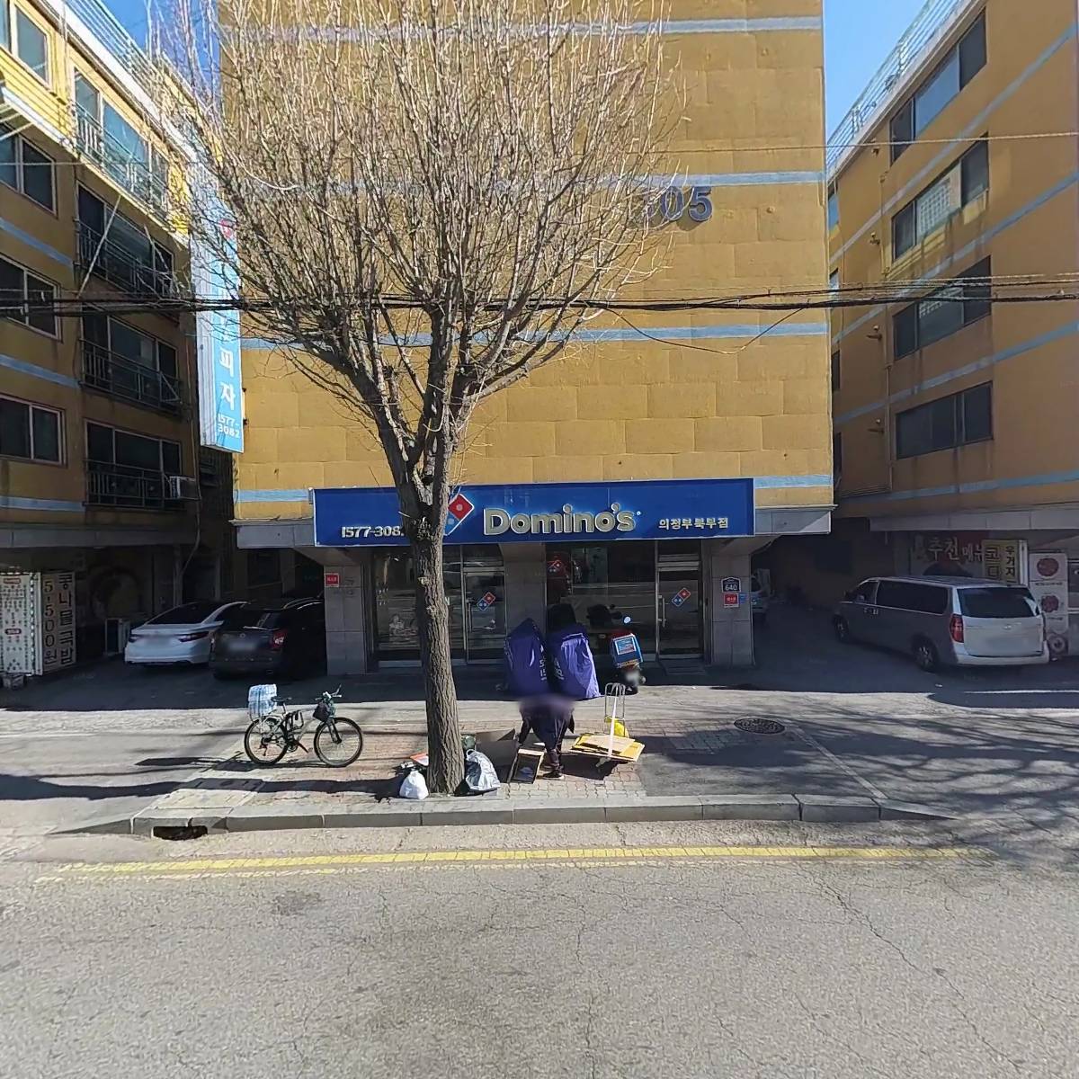 도미노피자의정부가능점