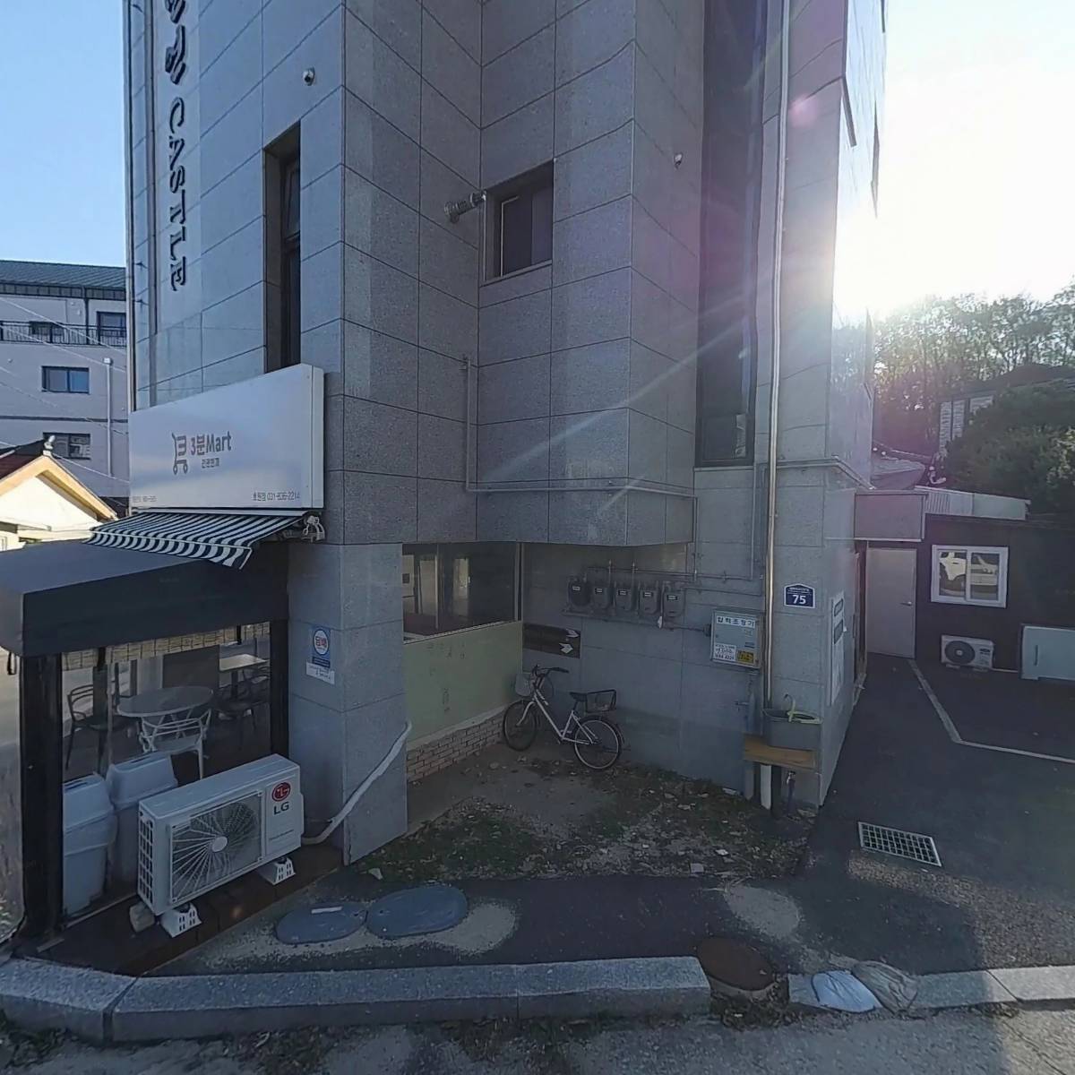 3분마트 호원점