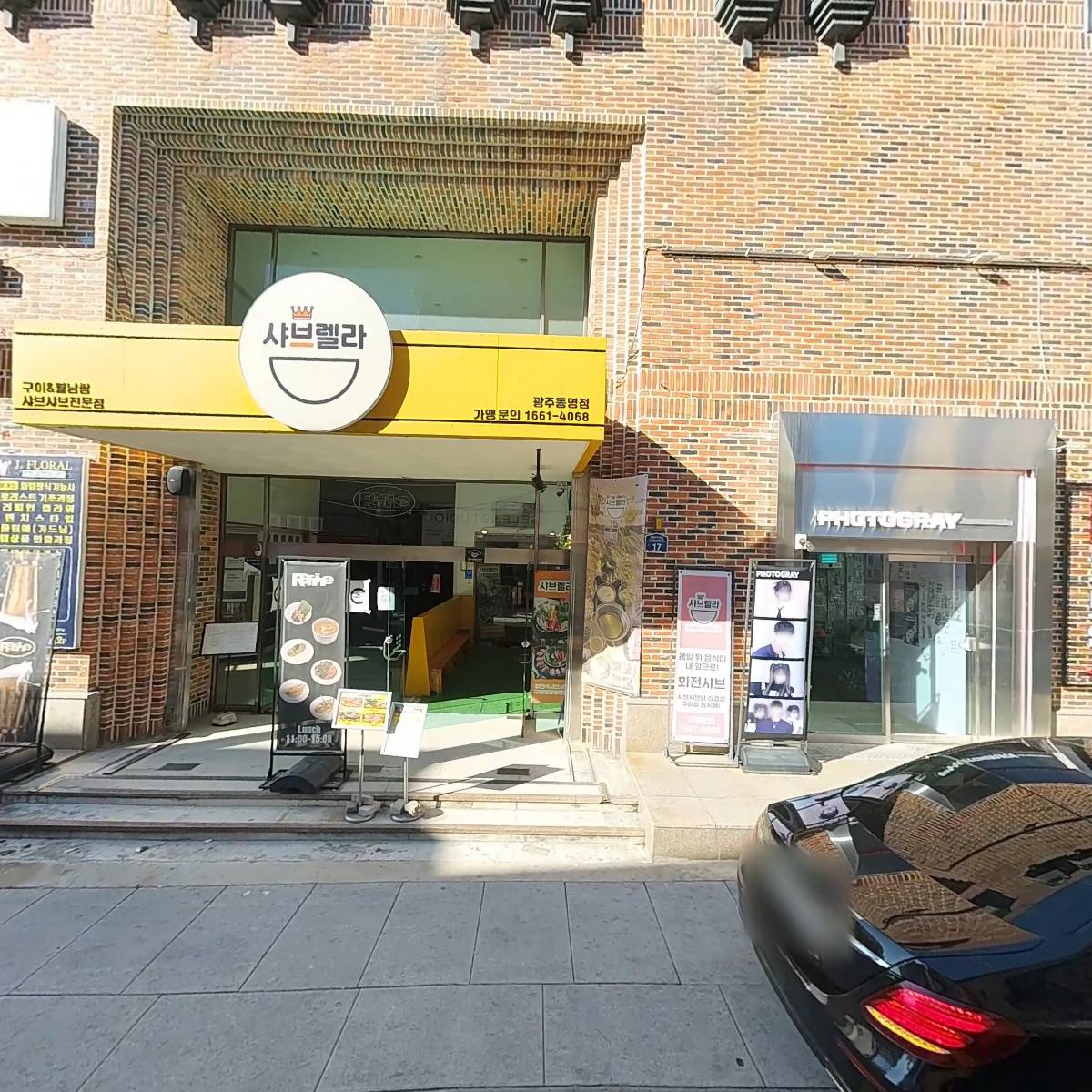 시바카레_3