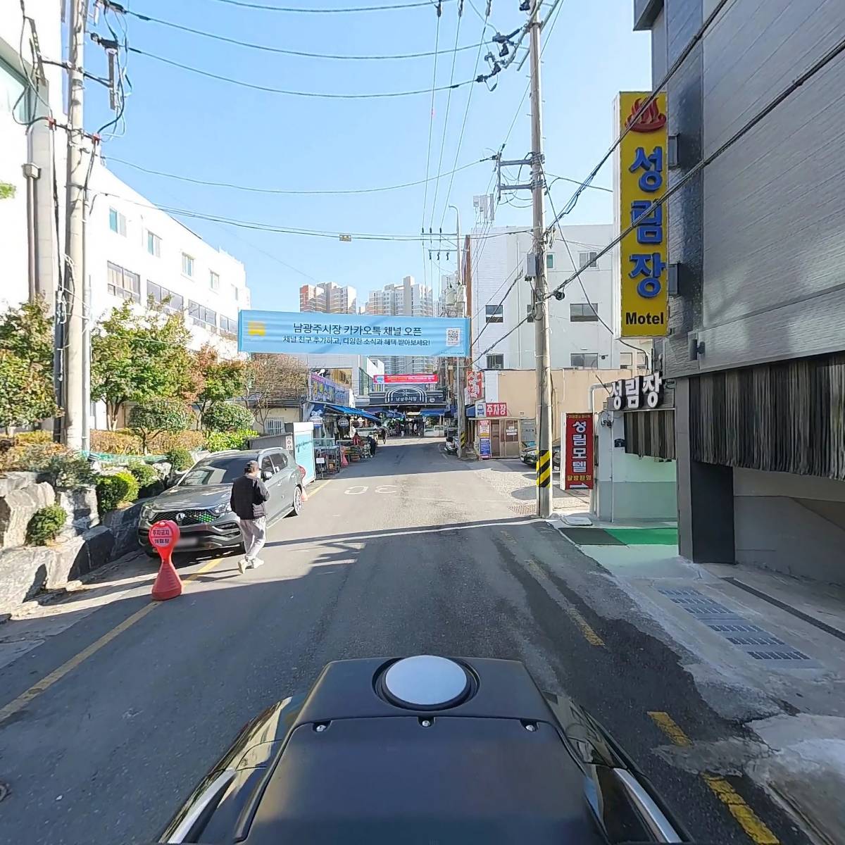 남광주 수산물_2