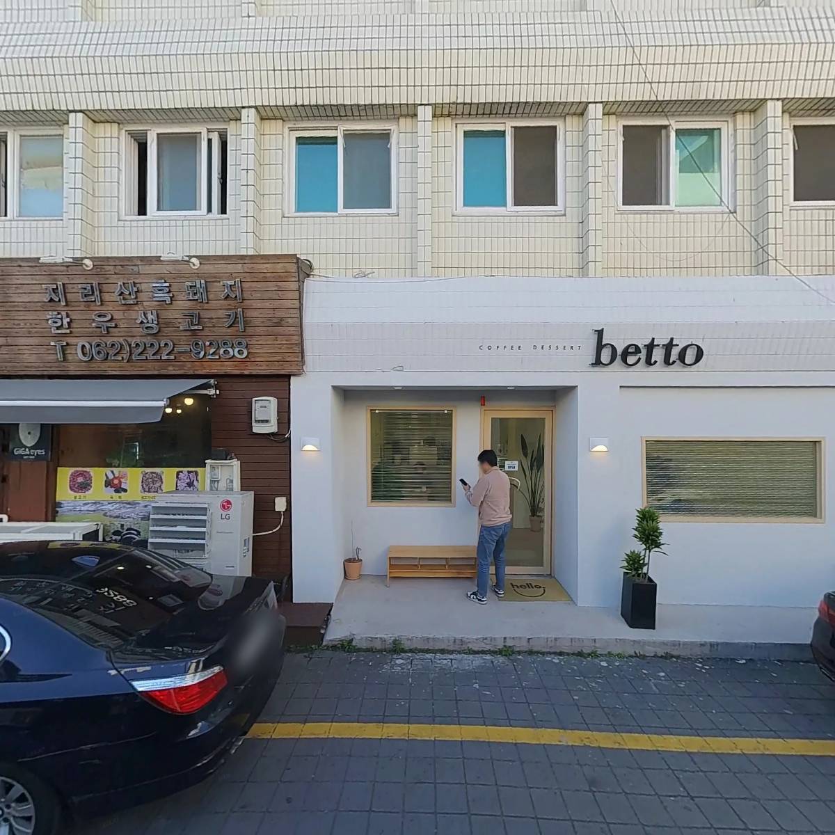 금동봉자순대국밥_3