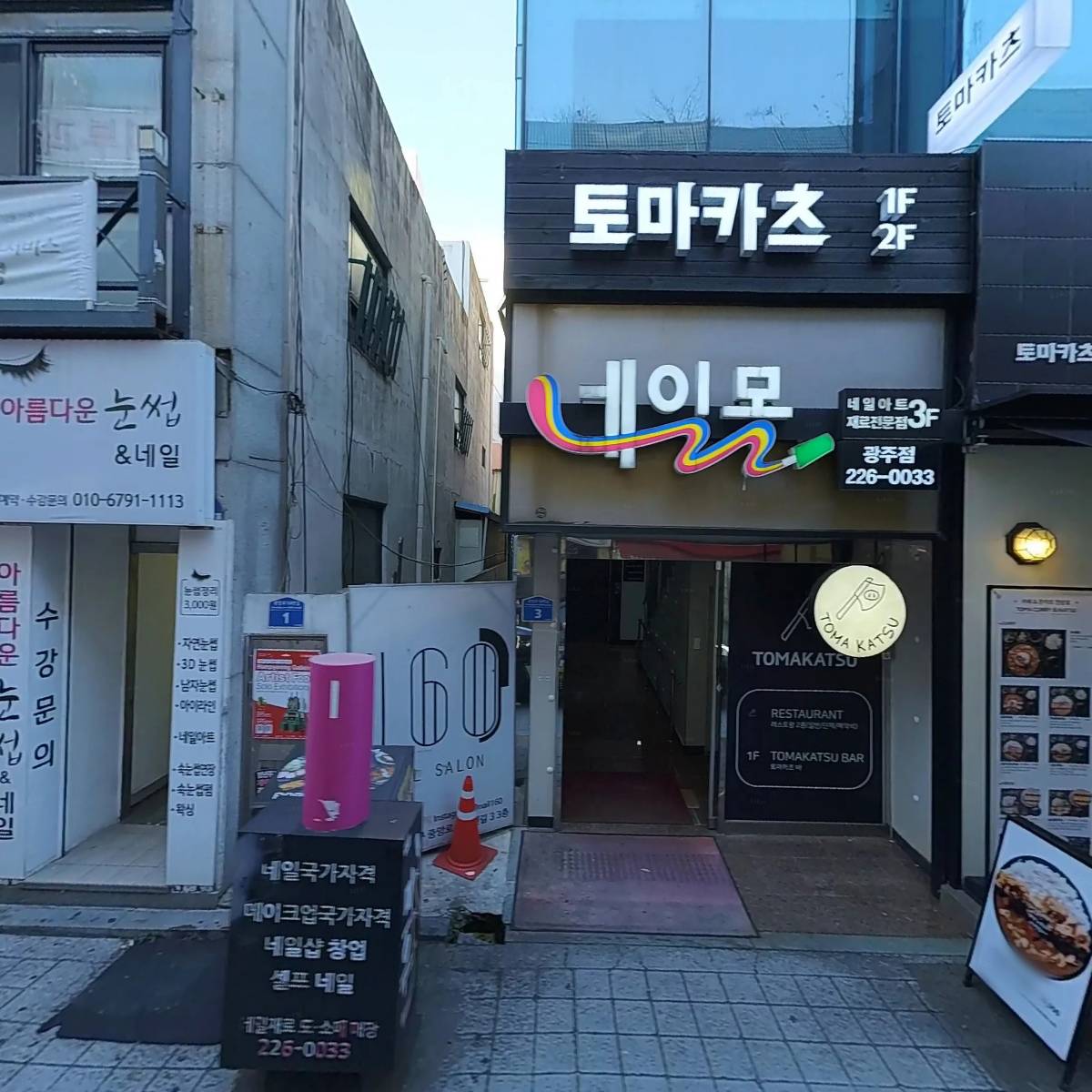 돈쌈냉면_3