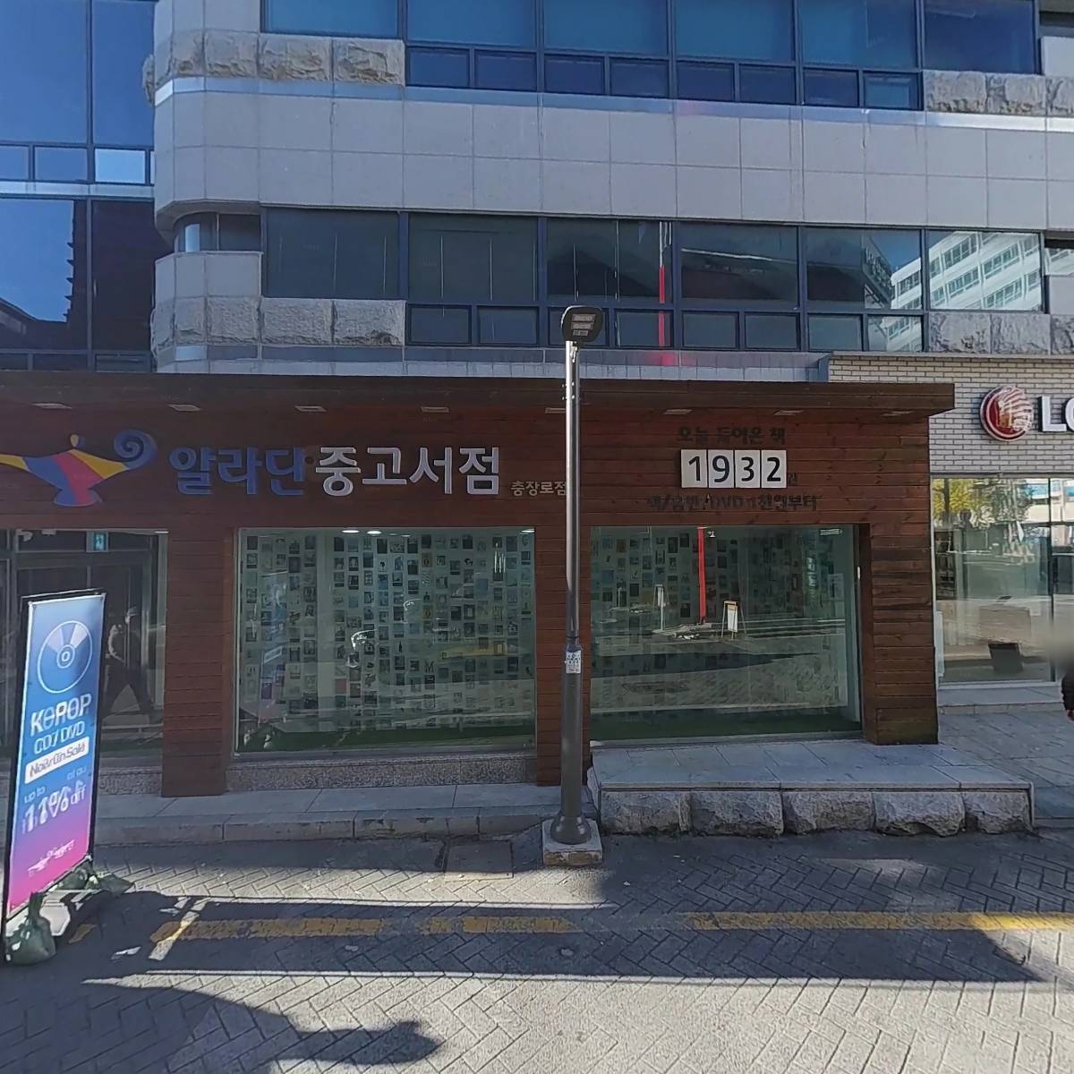 주식회사케이엘이