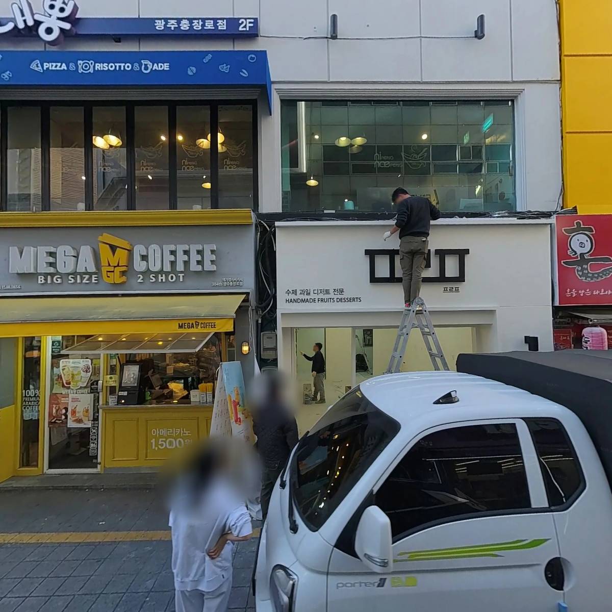 니뽕내뽕(충장로점)