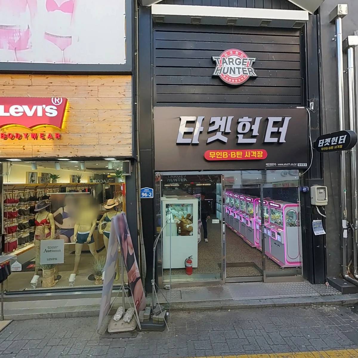 웨이즈 컴퍼니 (클로디아)