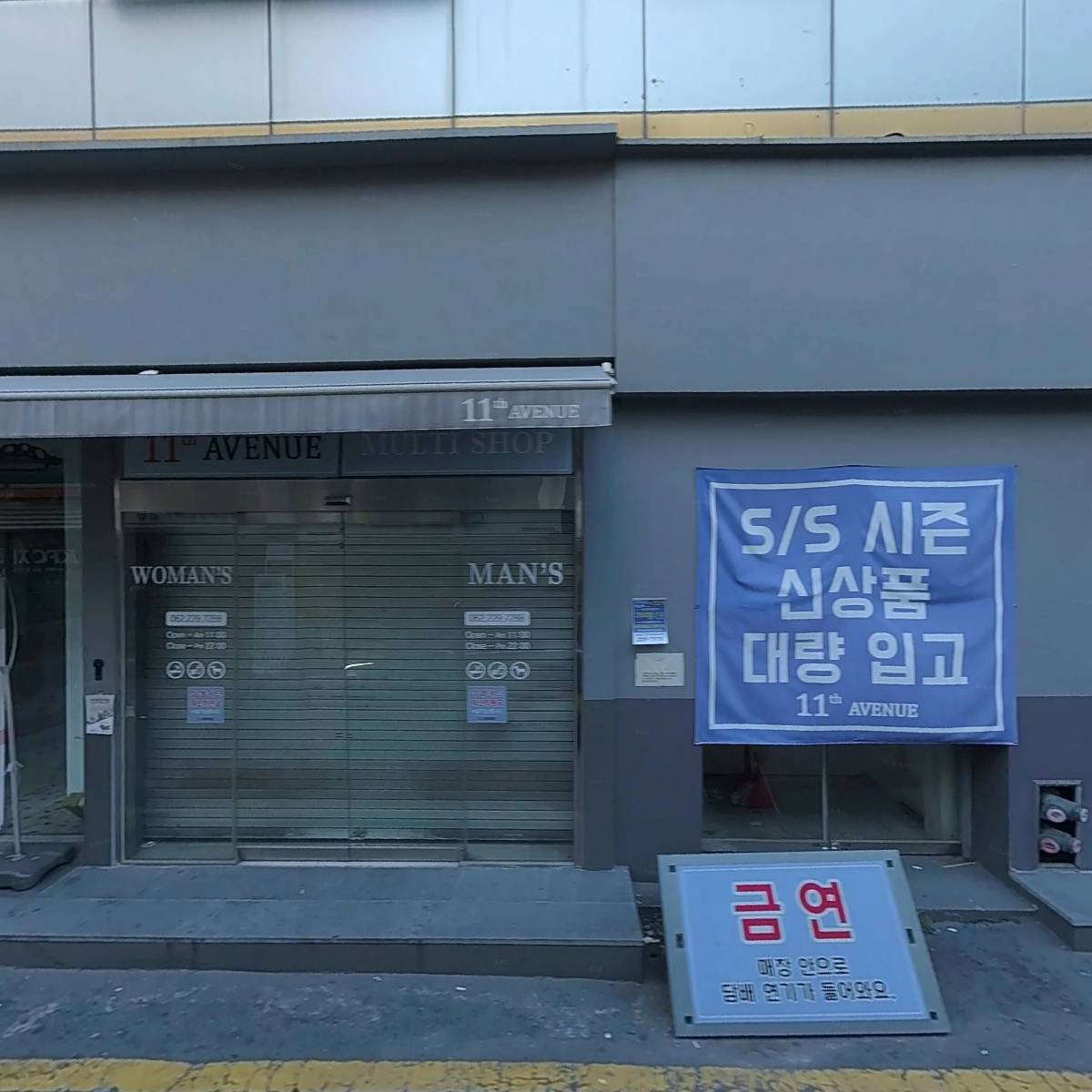 청해상사