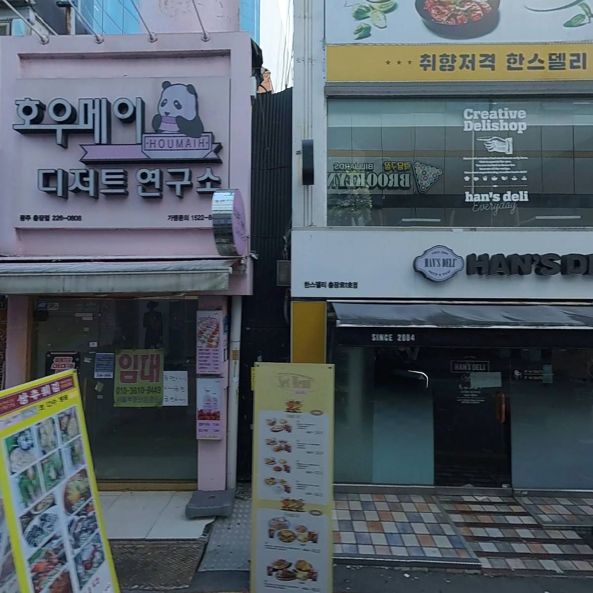청해상사_3