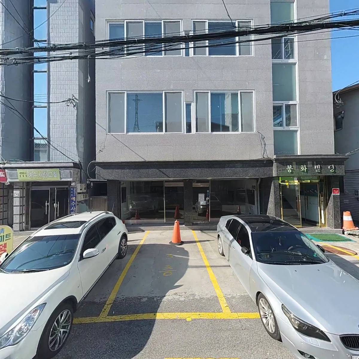 청미트