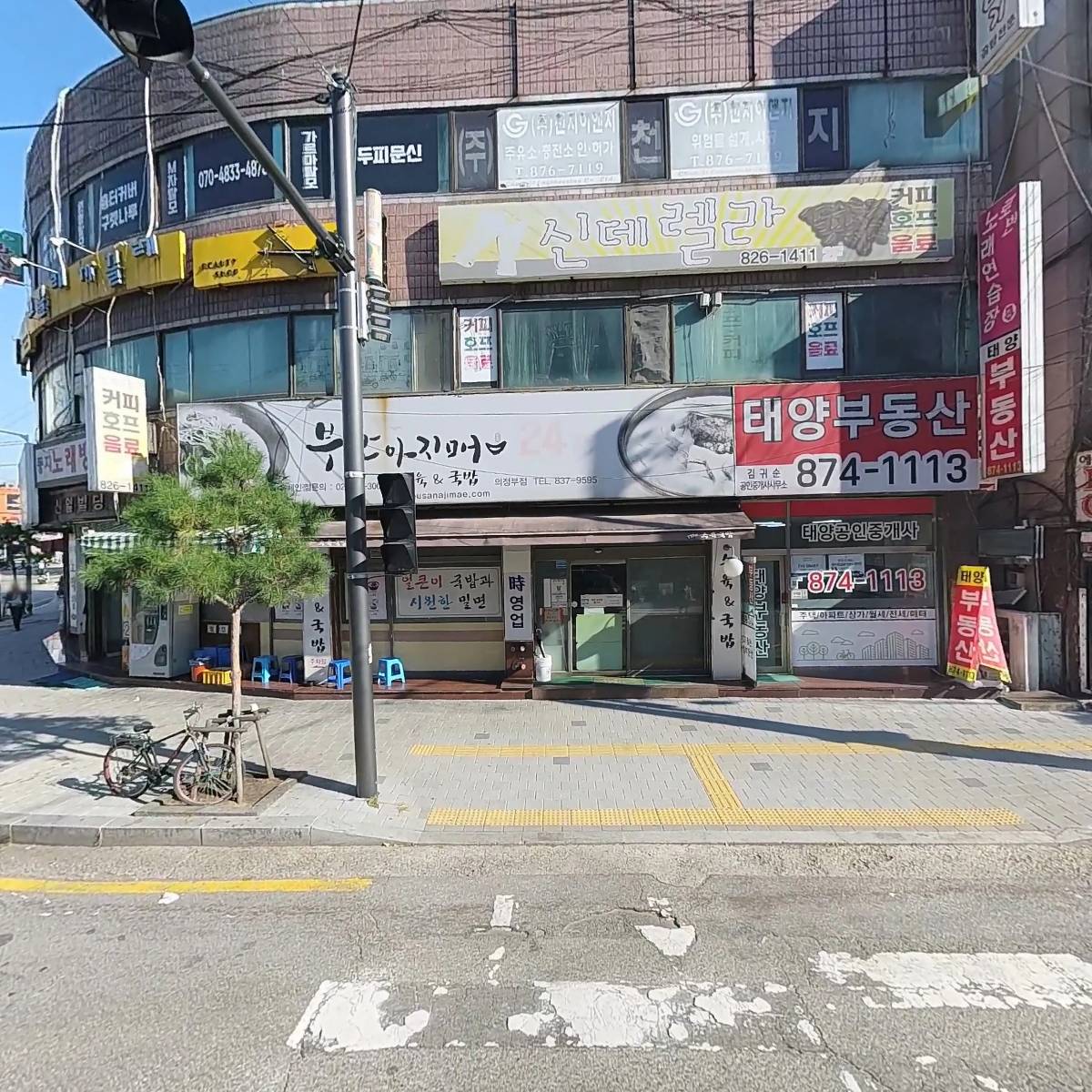 고바우자원