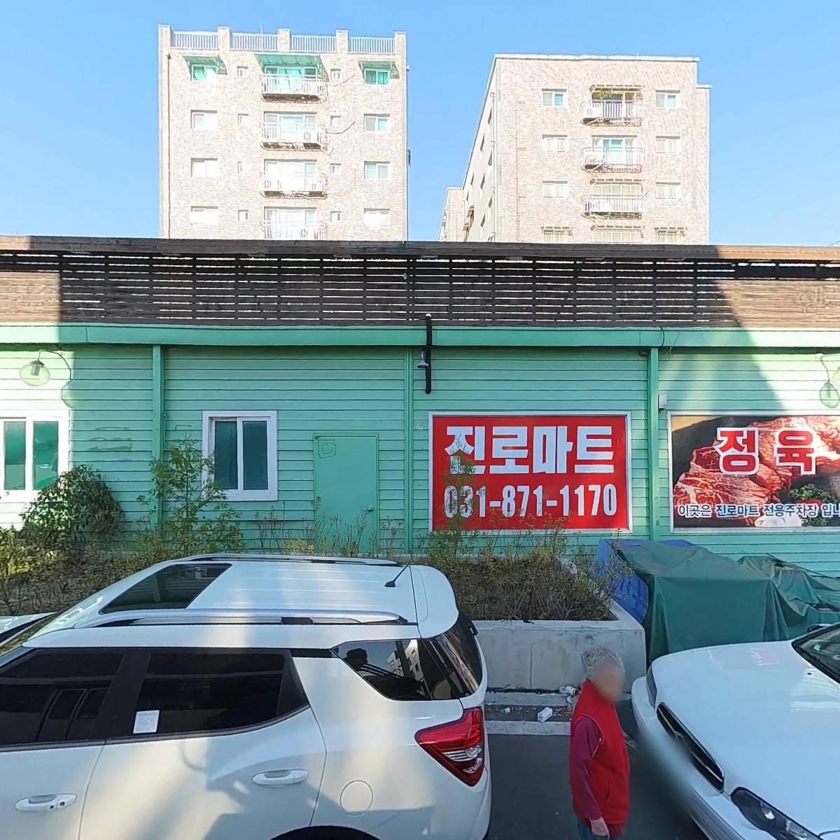 진로유통(조은학생복)_3