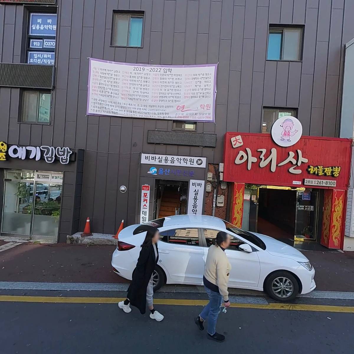 (주)구전개발_3