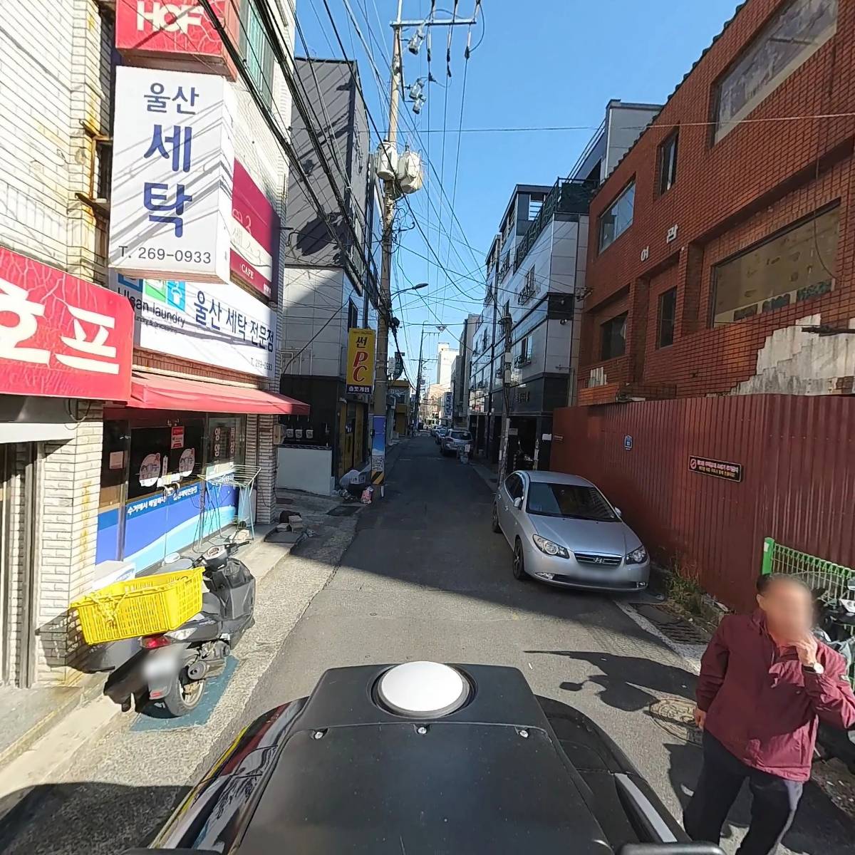 울산세탁전문점_2