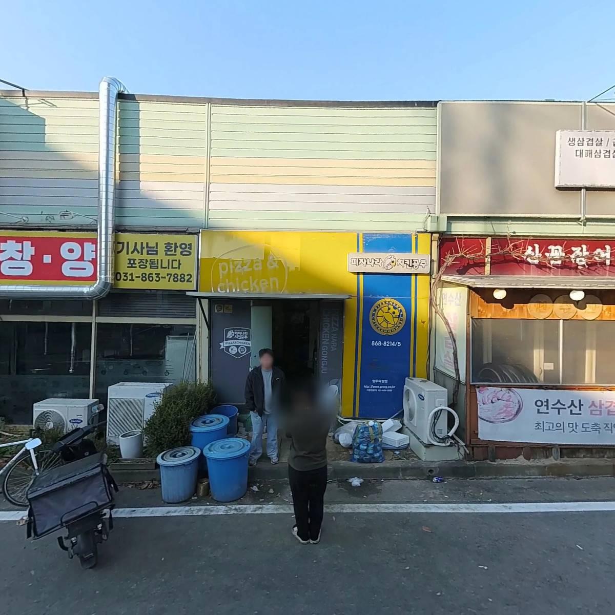 롤스커피(ROLLS COFFEE) 덕정점