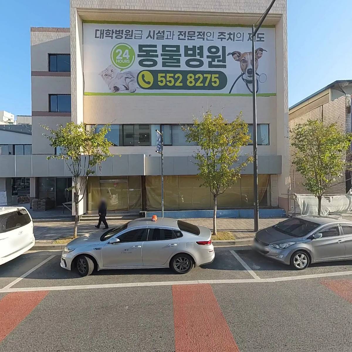 재단법인네오펫동물메디컬센터