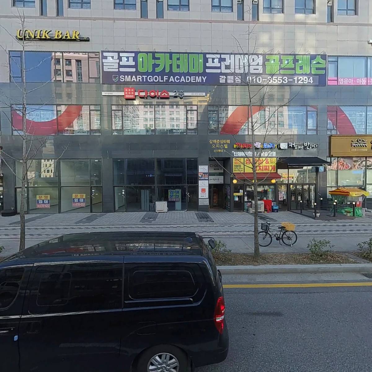 아스24