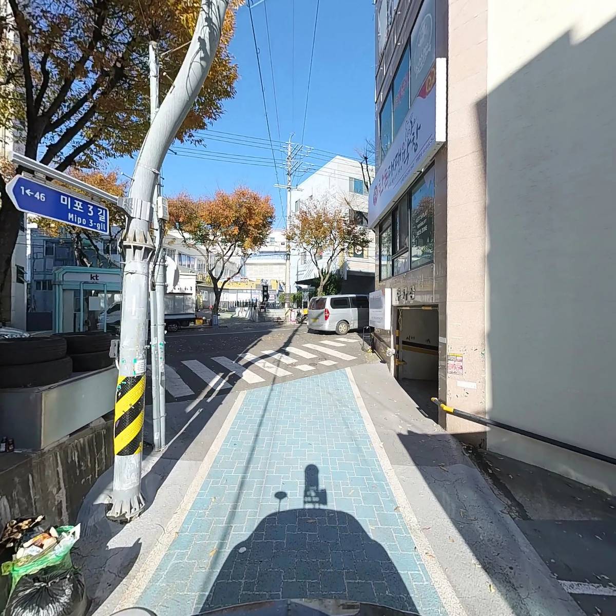 인동장공만복후손문중회_2