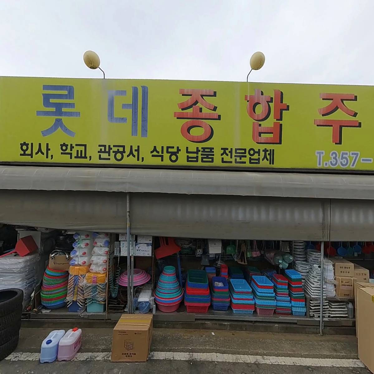 예당갈비막국수_3