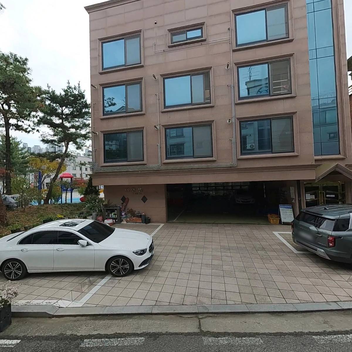 홈쎈터DC마트