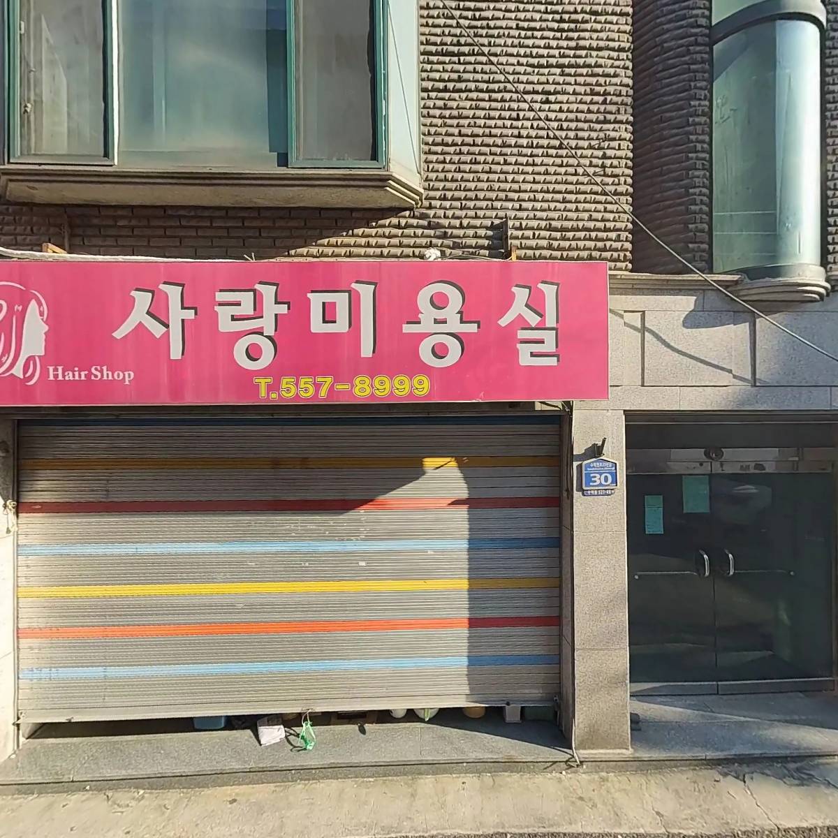 쌀맛나는세상_3