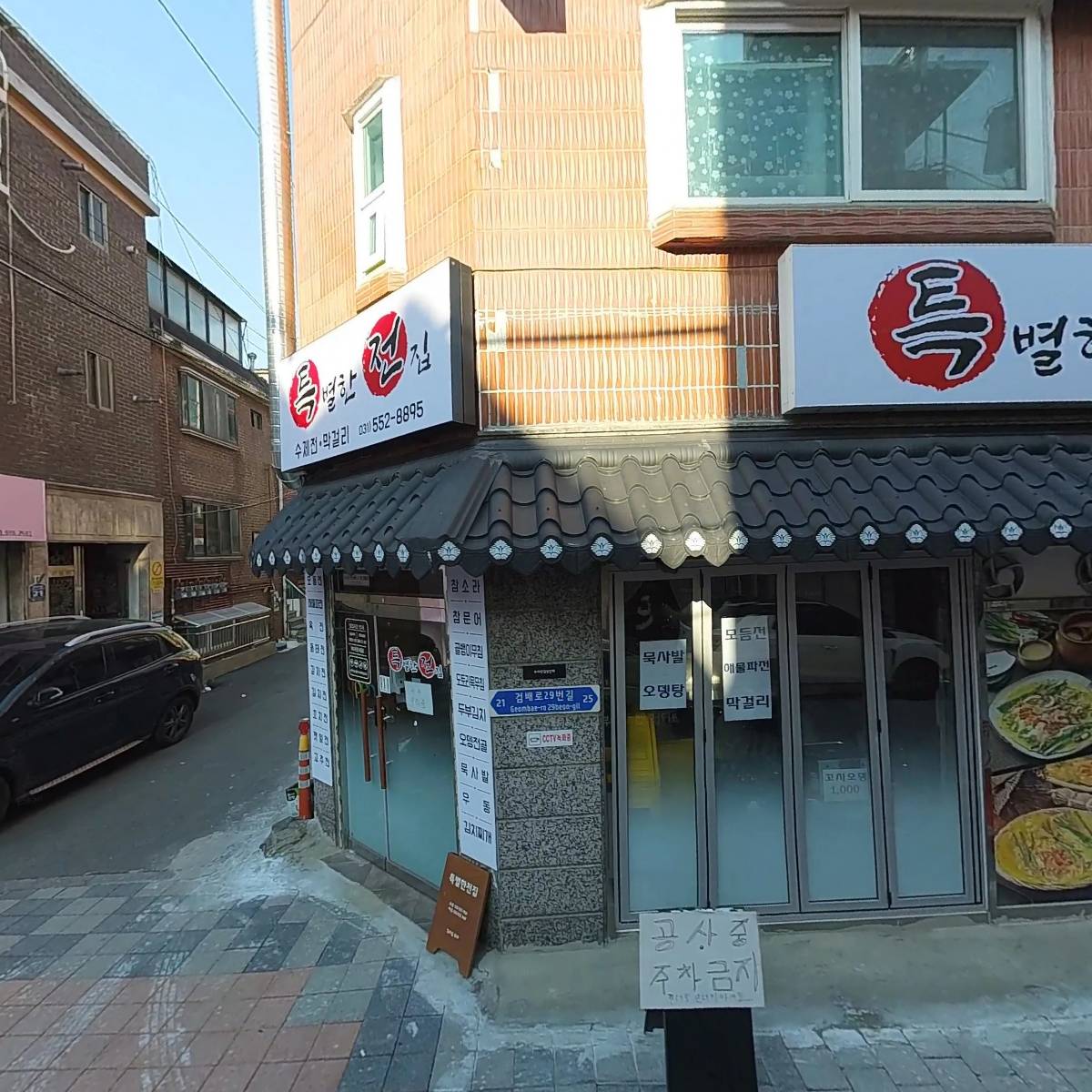 청춘집_3