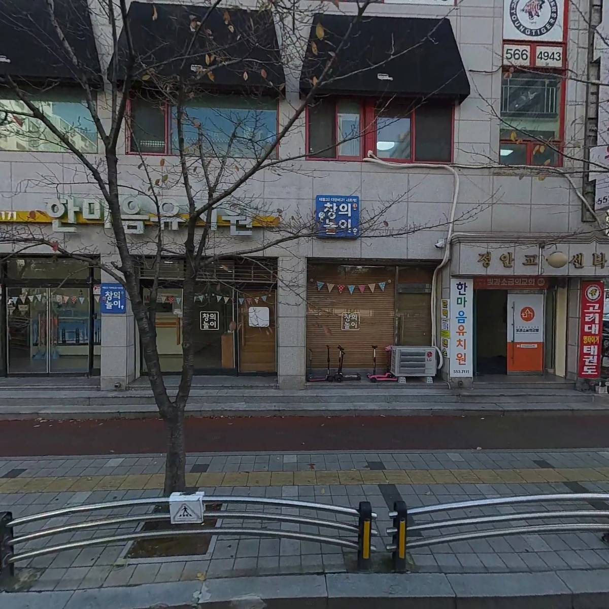 대한예수교장로회새희망교회