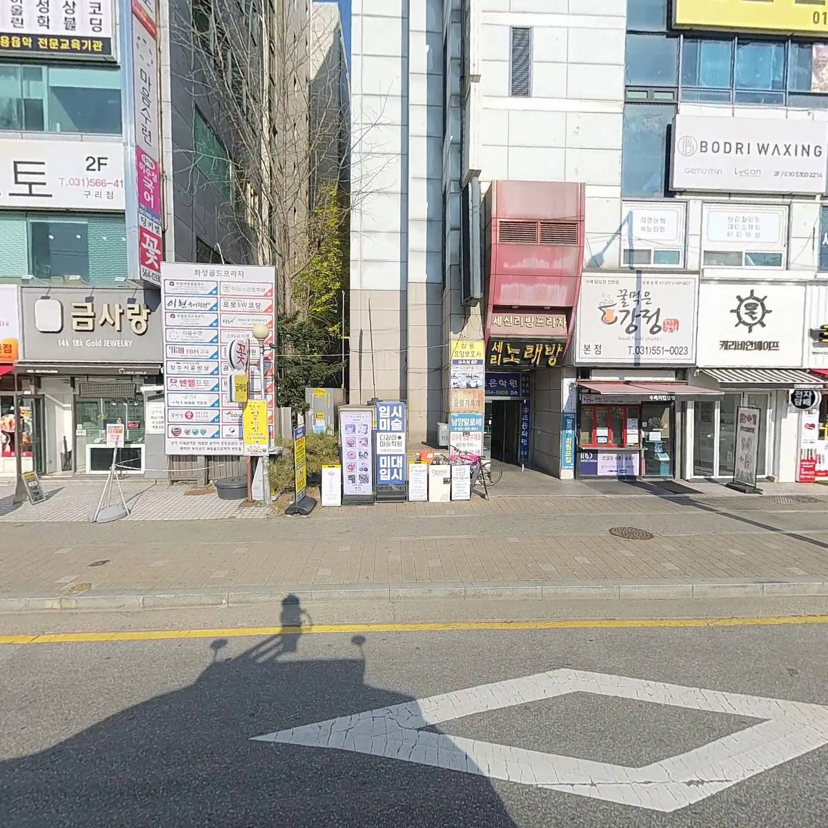 골뱅이여행사(@Tour)
