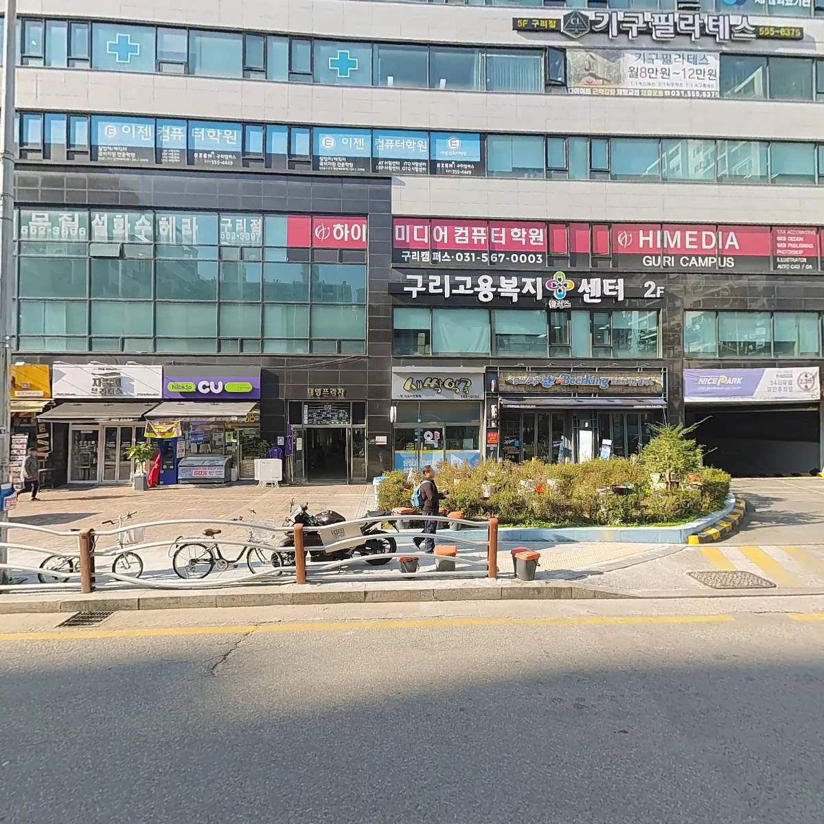 봉추찜닭 구리인창점_3