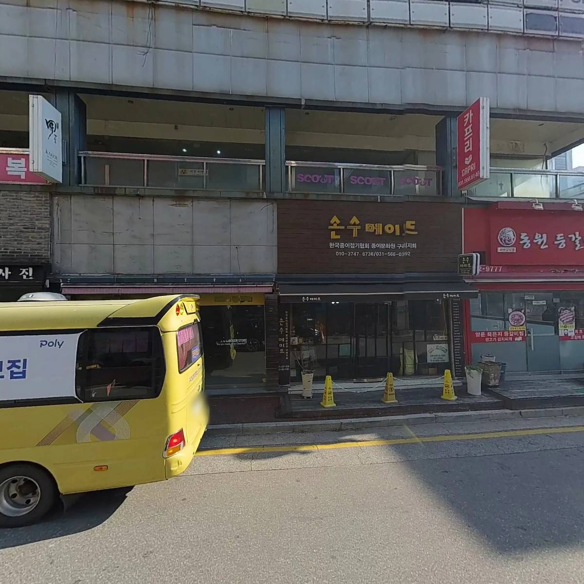 세븐일레븐구리아울렛점_3