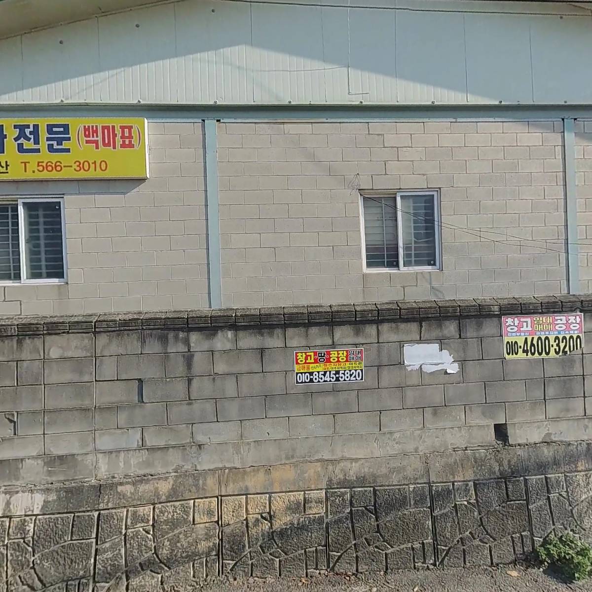 진승파이프(주)