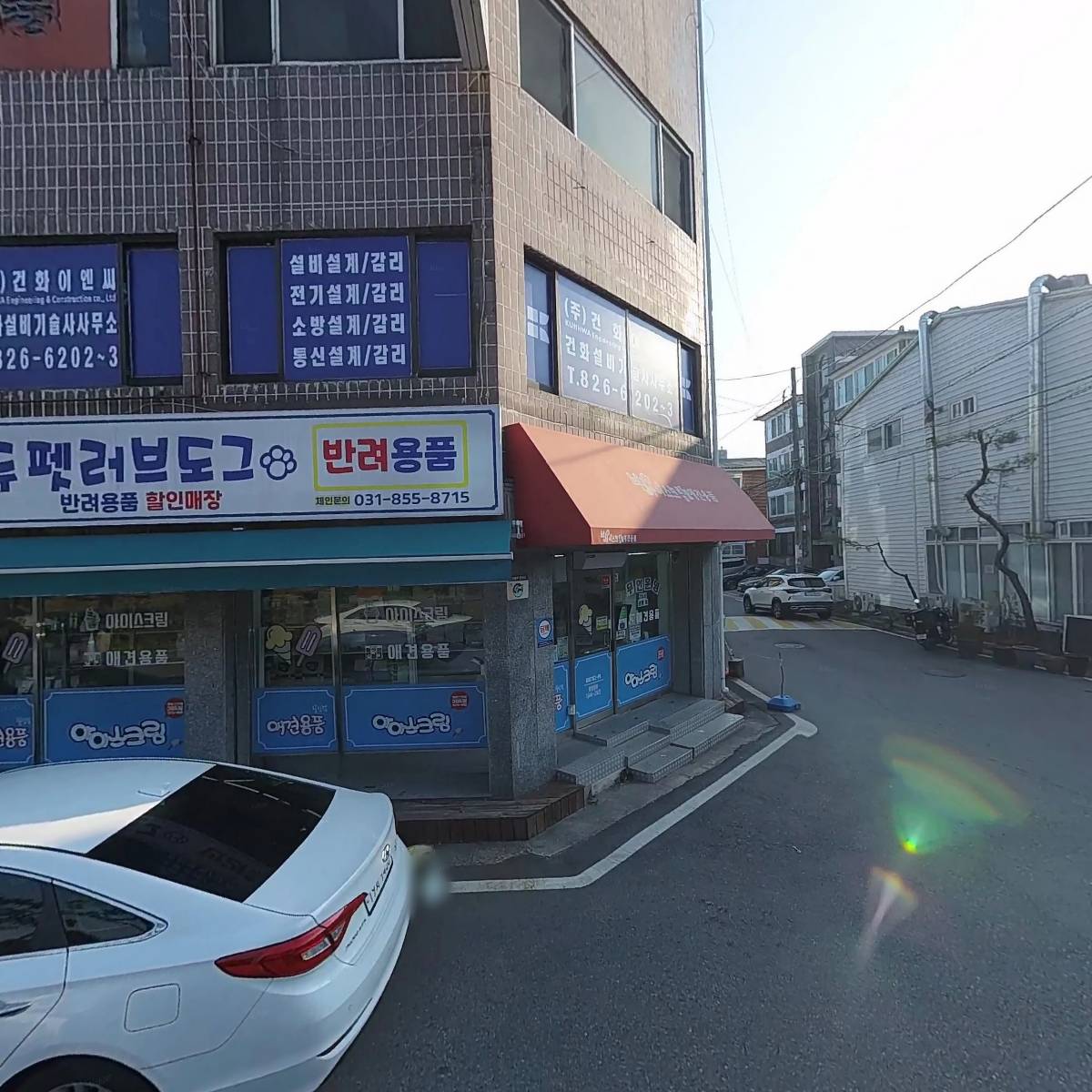 건화설비설계사무소
