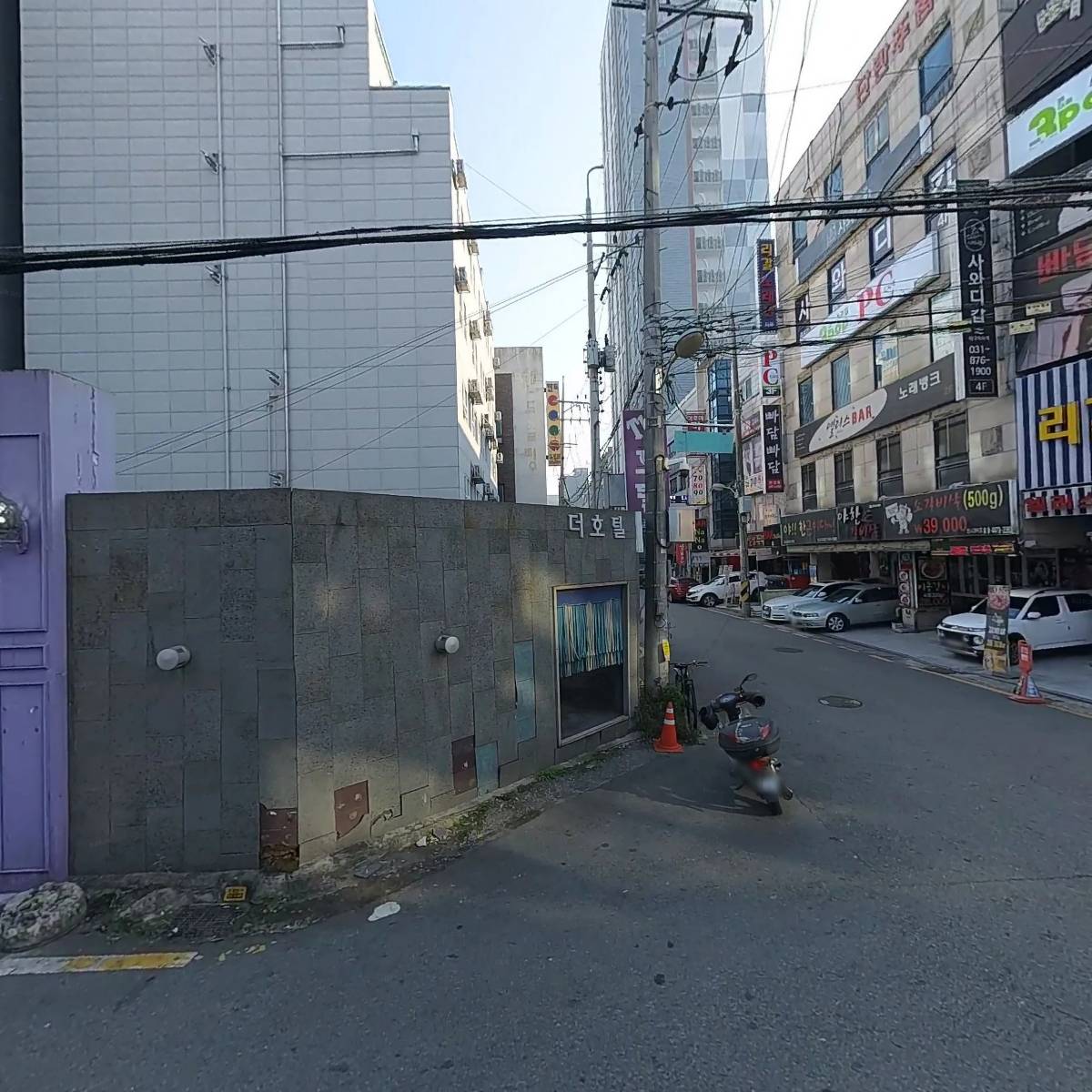 힘찬농수산