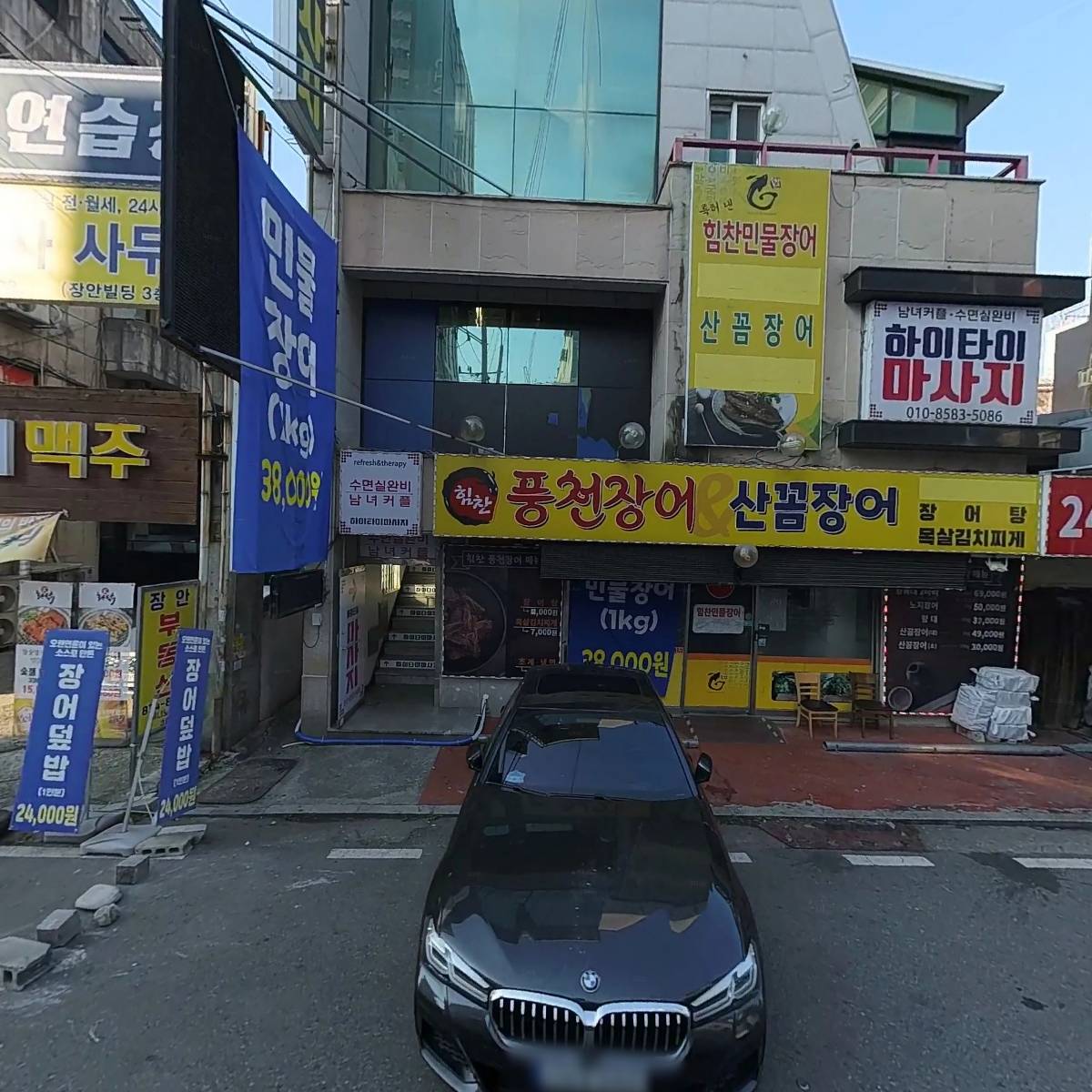 힘찬농수산_3