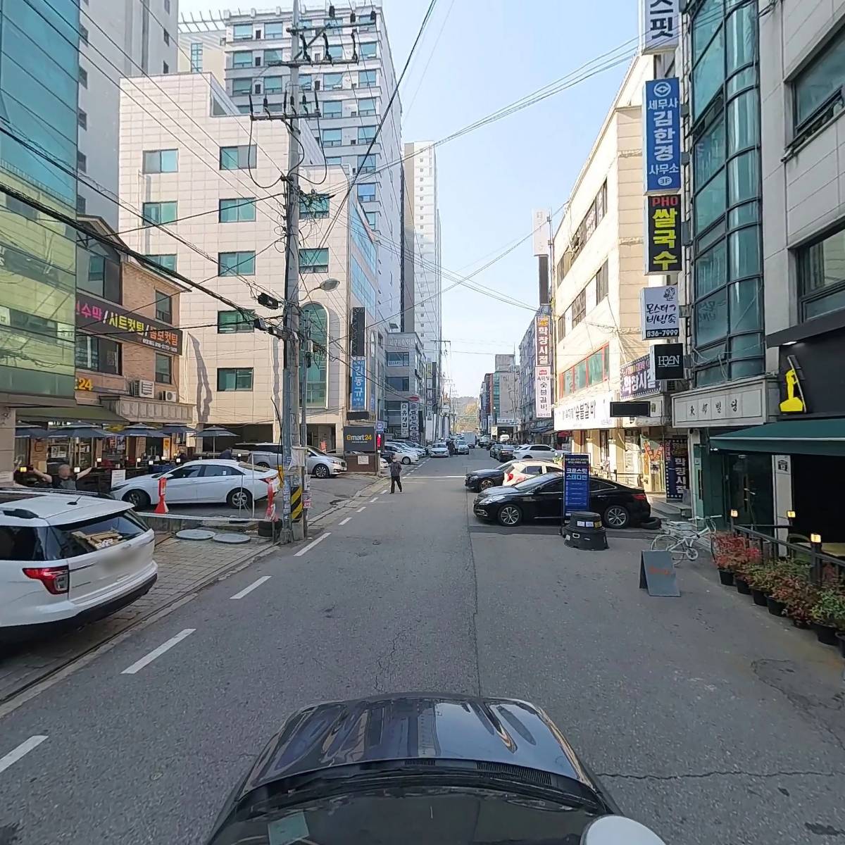 직트너_4