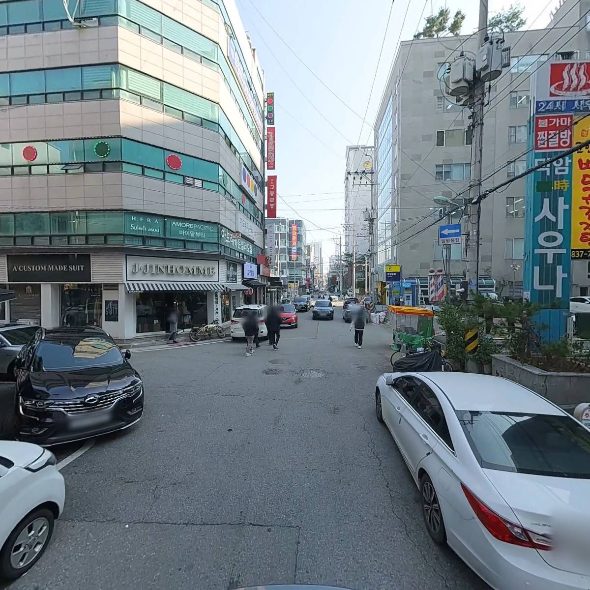 직트너_2
