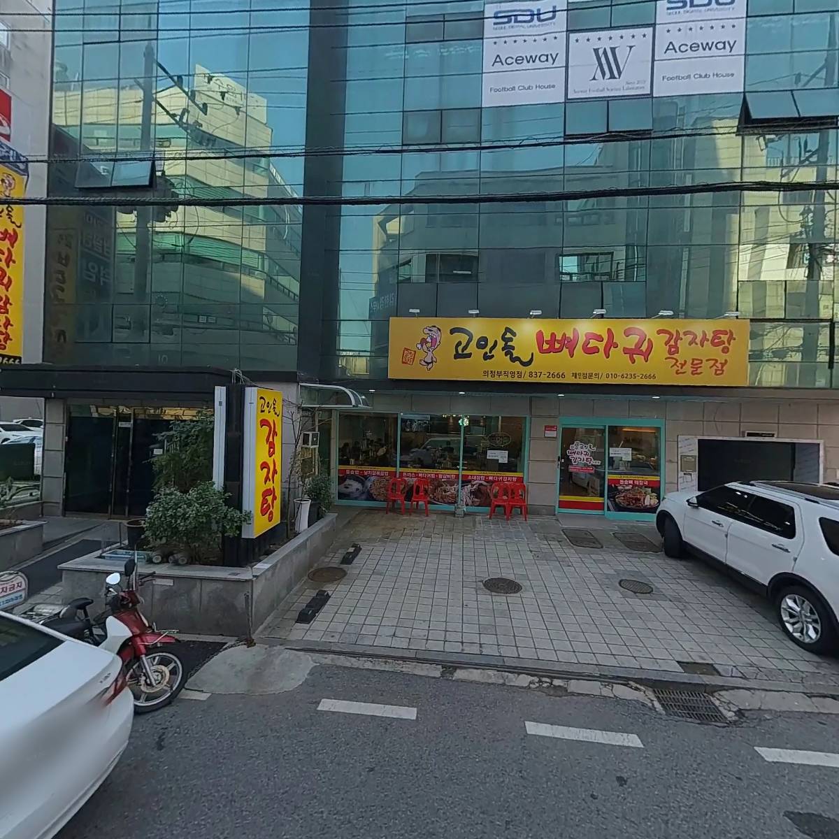 직트너_3