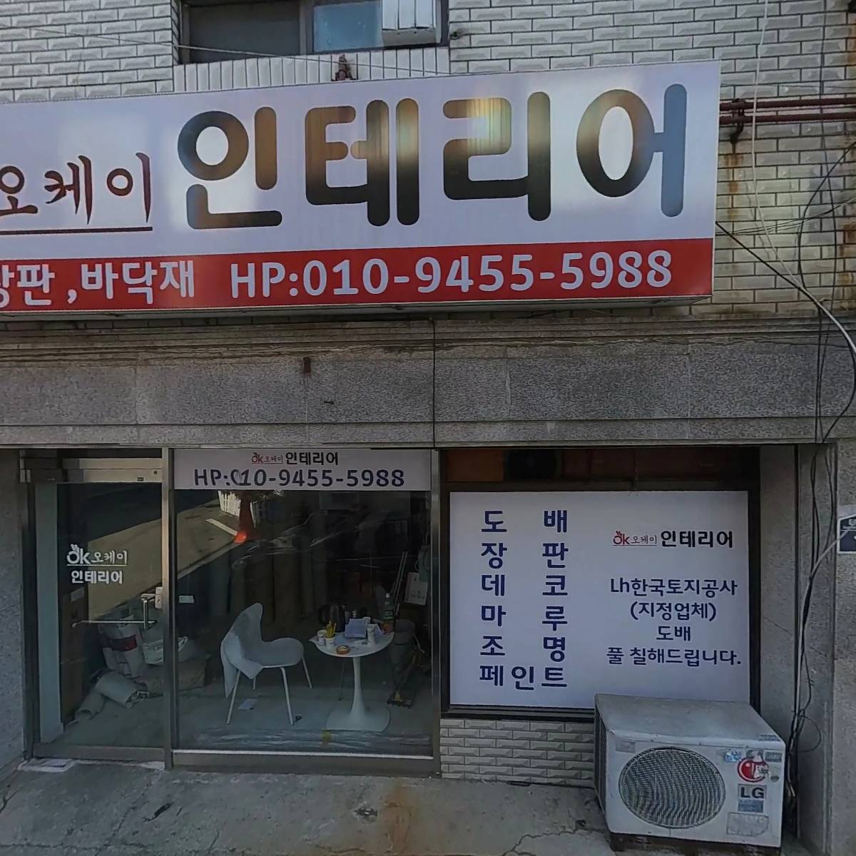 카페토스타토