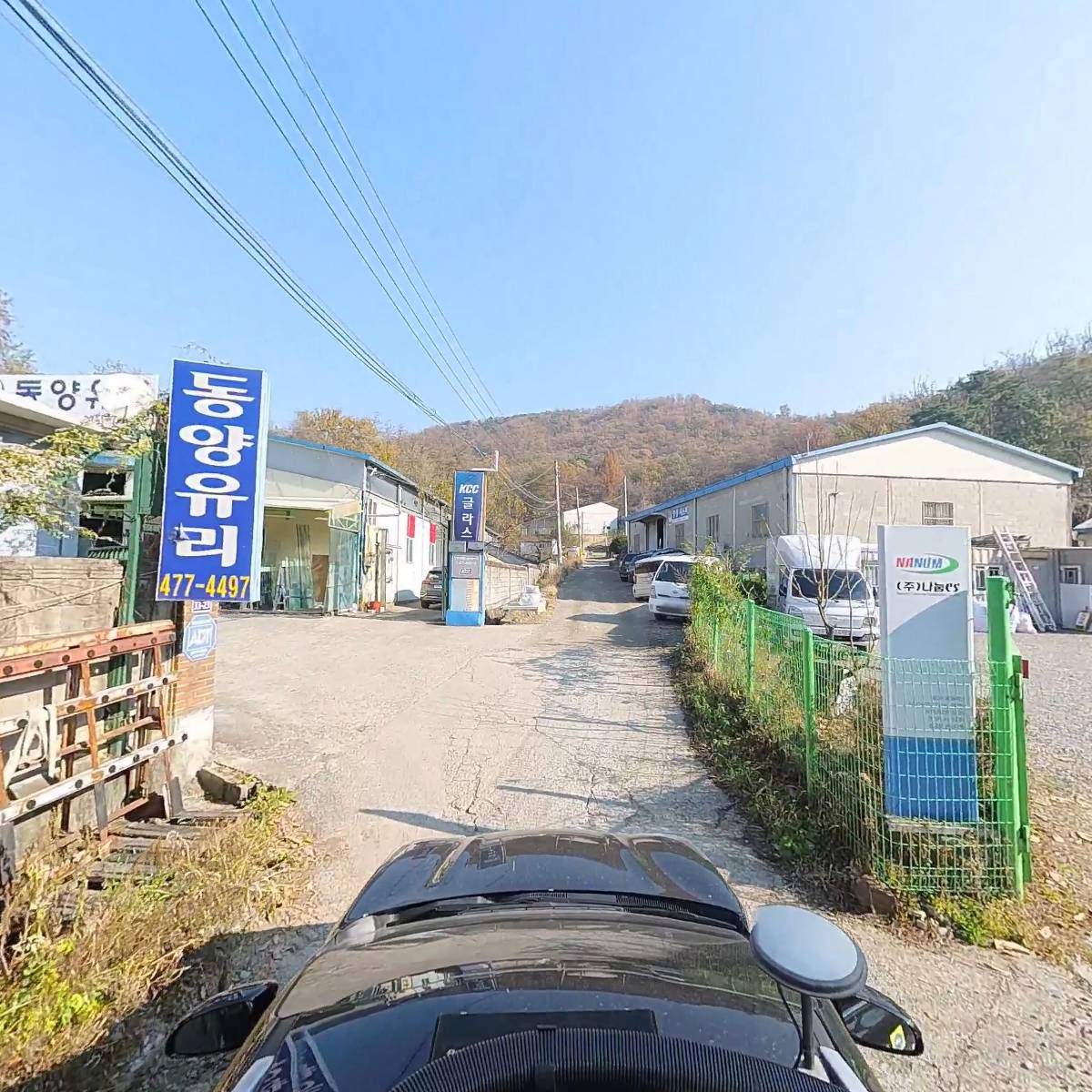 （주）동양유리_4